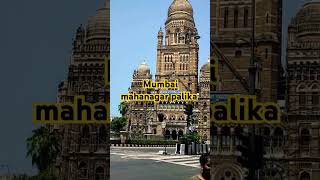 Mumbai mahanagar Palika  #mumbai #mahanagarpalika #mumbaiindians