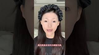 永远画不腻的韩系白开水妆~#妆前妆后#白开水妆容 #底妆【波栗佳】