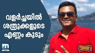 താൻ ബിസിനസ്സ് പ്രമോഷനും ചെയ്യുന്നുണ്ട്: സുജിത് ഭക്തൻ| Mathrubhumi News