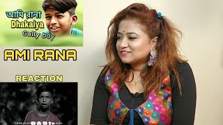 "আমি রানা" Ami Rana | Reaction | Dhakaiya Gully Boy | Bangla Rap Song | By Bong Girl Juhi