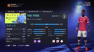 FIFA22 PROCLUB　☆はじめての方から大歓迎☆　[視聴者様参加型配信]