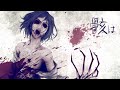 〖kaito v3〗 骸attack · corpse attack 〖vocaloidカバー〗