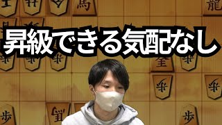 達成率89%→ 40%､､､泣いちゃう【将棋ウォーズ実況】