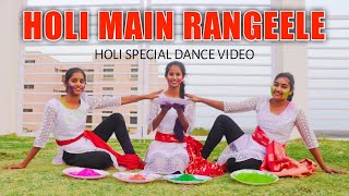 Holi Main Rangeele | Mika Singh | Abhi Dance Cover Video | Creative Dance Academy