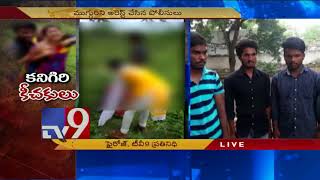 Kanigiri rape attempt : Girl's mother demands stringent action - TV9