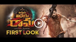 Vinaya Vidheya Rama {2018} Official Trailer || Hindi Dubbed || Ram Charan, Kiara Advani