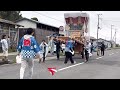 令和5年4月15日阿万亀岡八幡宮例大祭⛩伊賀野だんじり地区巡回