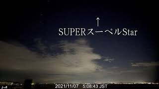 オリオン座流星群2021年11月6日夜～翌朝from琵琶湖湖畔