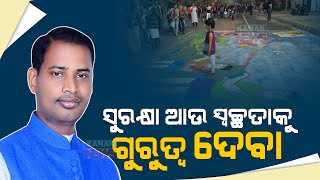 Sports \u0026 Youth Affairs Min Tushar Kanti Behera Wishes Peoples Of Bhubaneswar For \