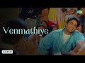 Venmathiye - Audio Song | Minnale | Madhavan, Reema Sen | Harris Jayaraj | Gautham Menon