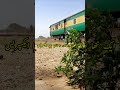 a little life u0026 47up rehman baba express railfanning pakistan desert isolated