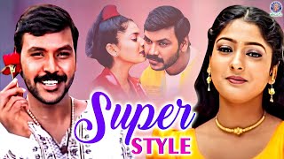 Super Style Telugu Dubbed Full Movie | Raghava Lawrence, Gayathri Raguram, Ramana