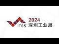 2024IETS Exhibition