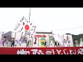 リトルギャング ♪バンザイ naruko carnival【4k広角_apsc_100mbps】／大子メイン会場／第21回常陸国yosakoi祭り（2日目）