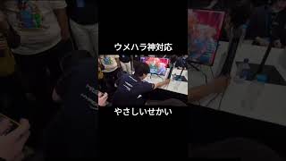 【EVO】ウメハラアケコン勝利コンボ