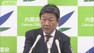 大統領の「TPPは関係ない」発言に　茂木大臣が反論(19/05/28)