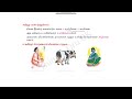மரபுத் தமிழ் திணை பால் இளமைப் பெயர் வினைமரபு ஒலிமரபு 6 12 பழைய மற்றும் புதிய தமிழ் புத்தகம் tnpsc