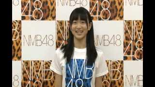 【メッセージ】NMB48 3rdシングル個別握手会　黒川葉月【公式】