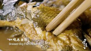 Tasty Inner Mongolia--Fish