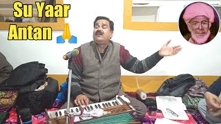 Su Yaar Antan | Rahim Soab Sopori | Farooq Ah Ganie | Kashmiri Sufi Songs