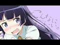 Kuroneko Moe and Smug Moments !!!