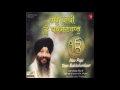 bhai ravinder singh ji hau paapi toon bakhshanhaar