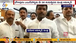 CM Jagan To Lay Foundation For Bhogapuram International Airport On May 3 | Says Minister Gudivada