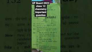 UP Board 2023 class 12th chemistry important question