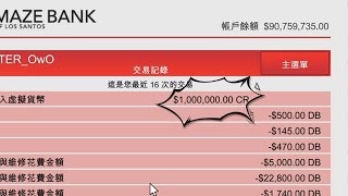 GTA線上模式--PS4版4月起每個月的100萬GTA幣領取方式(注意說明/描寫部份)