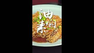 『贫穷料理』小合集 ”番茄牛腩 油焖素肉龙 豉香小排 虾壳披萨“