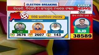 Pipili Round 10 | BJP Reasons BJD Advantage | Excuse Or Confidence | Odisha