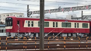 営業運転前の京急線4両編成77Dエアポート急行逗子・葉山行き1000形1894-1〜1894-4編成が入換の為、金沢文庫検車区内を走行！99S快特ウイング号上野行き600形655-1〜655-4編成！