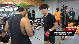 GFC08 백스테이지 경기 전 선수들의 모습들 (4K)