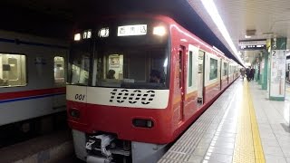 京急新1000形1001編成(ドレミファ♪♪) 普通西馬込行き!泉岳寺駅発車！！