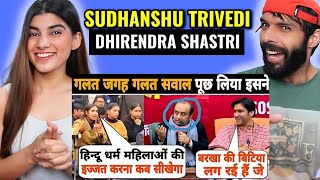 गलत जगह गलत सवाल कर बैठी Barkha की बिटिया 😃🤭🤪Sudhanshu Trivedi | Bageshwar Dham Sarkar 2024 | Savage