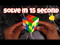 🔴Live :- Rubik's cube solve under 15 sec 😮🤔 | SAM CUBER