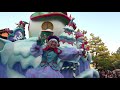 tdl 2012 クリスマス ディズニー・サンタヴィレッジパレード1107 2回目