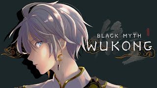 【黒神話：悟空】ラスボス間近の予感 (Black Myth: Wukong) #10【甲斐田晴/にじさんじ】