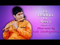 Ek Radha Ek Meera flute by Asit Mohapatra  | Flutecover | Scale E