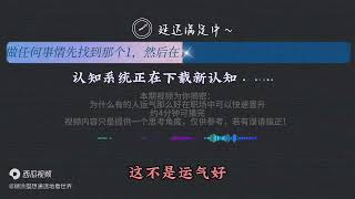 在职场中怎么比别人更快获得快速升职加薪的机会？#升职加薪