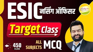 ESIC नर्सिंग ऑफिसर  #Target Class all subject MCQ #450 NORCET-7  | DSSSB | RRB | RML |  By Akki sir