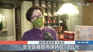 確診在身邊？母親節到底該不該聚餐