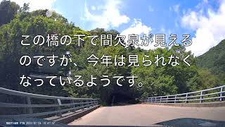 20220724日光-川俣温泉、山王林道(林道奥鬼怒線)(4K)