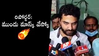 Reporter Counter To Hero Vishwak Sen About Mask | Colonel Santosh Kumar | Daily Culture