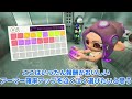 クイボラッシュ復活させたｗｗｗｗｗｗｗｗｗｗｗ【splatoon3】【爆速ゆっくり実況】 サイドオーダー