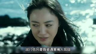 暴风雪山庄式烧脑推理，日版《无人生还》孤岛上十人接连离奇死亡