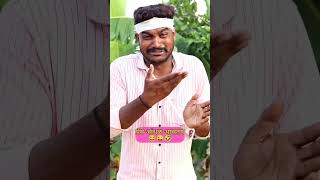 प्रेम आंधळ‌ आसतय ती‌ कळाल😂😝 #shortvideo #comedy #shorts