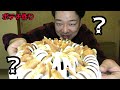 【ダイソー】これで簡単にポテトチップスが作れるんだって！！【百均】