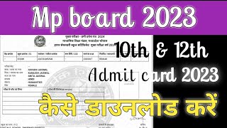 Mp board admit card 2023 kese download kare । MPBSE 10TH & 12TH admit card download । #EducationbyTs