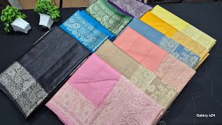 Chhattisgarh Kosa Silk Plain Saree with thread Work border कोसा सिल्क साड़ी छत्तीसगढ़ की | Tussar